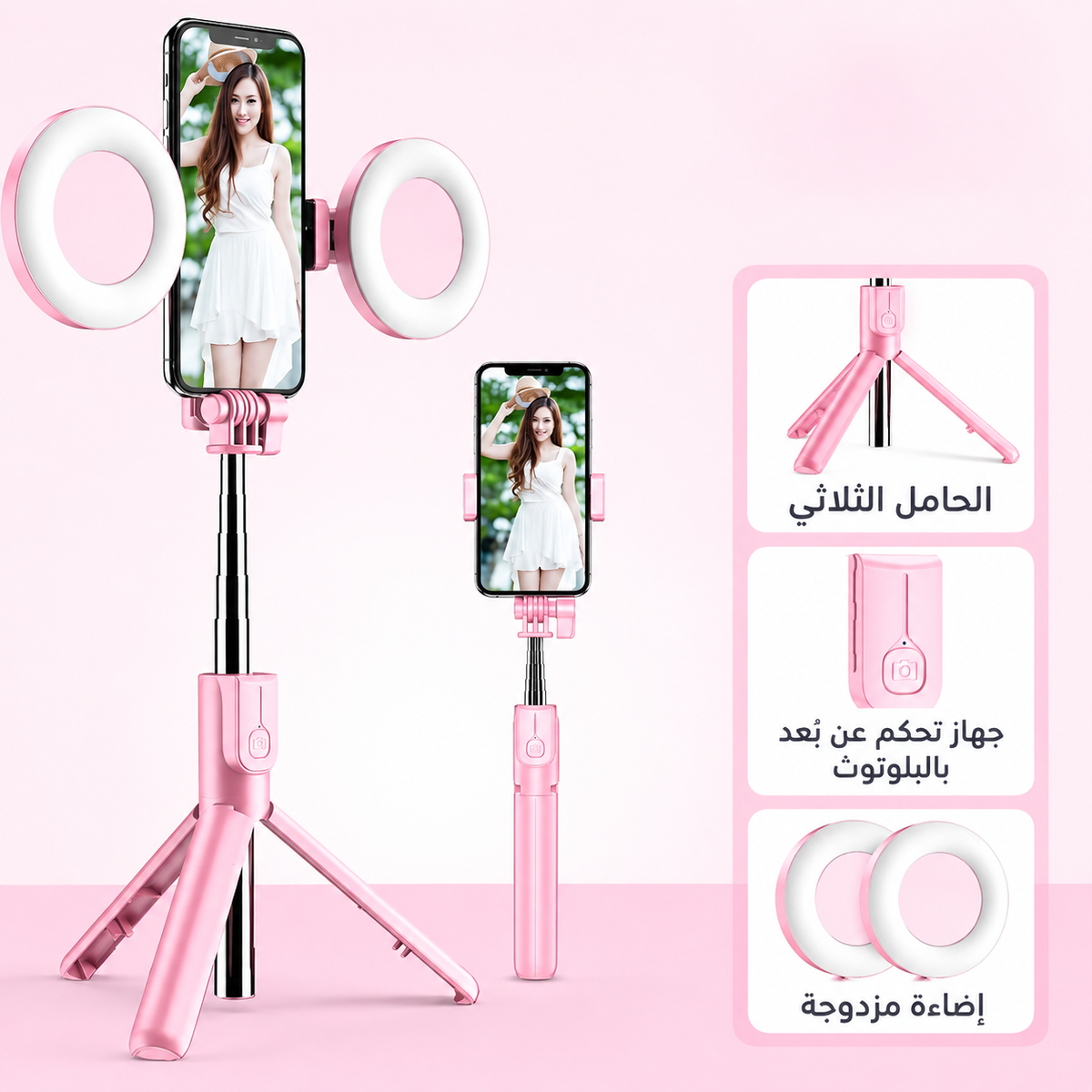 360° AI Face Tracking Selfie Stick Tripod™